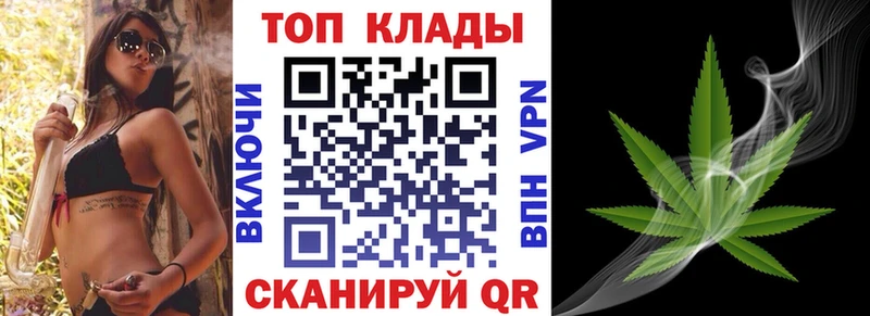Где купить Сольцы ГАШ  APVP  МЕФ  МАРИХУАНА  КОКАИН 