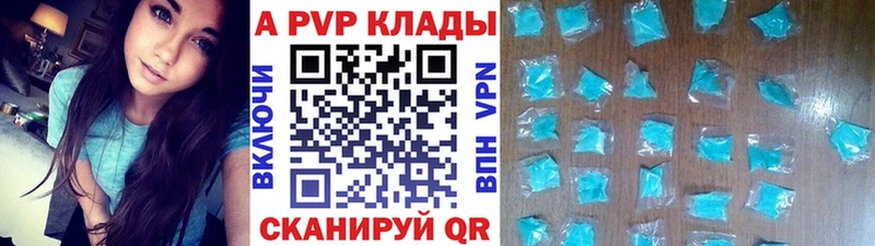 наркотики  Сольцы  A-PVP кристаллы 