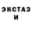 Ecstasy круглые Kolyasisan