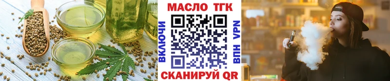 мега как зайти  сколько стоит  Сольцы  Еда ТГК марихуана 
