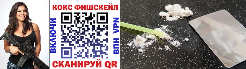 Кокаин Колумбийский Сольцы