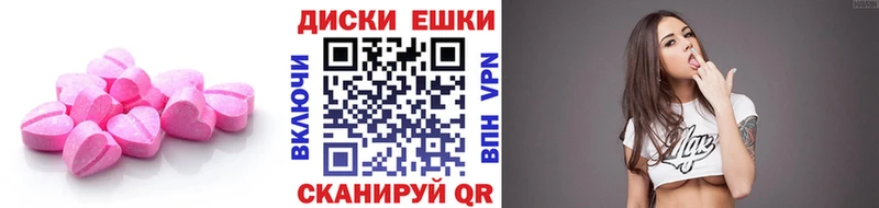 Экстази XTC  Сольцы 