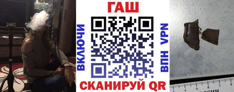 ГАШИШ Изолятор Сольцы