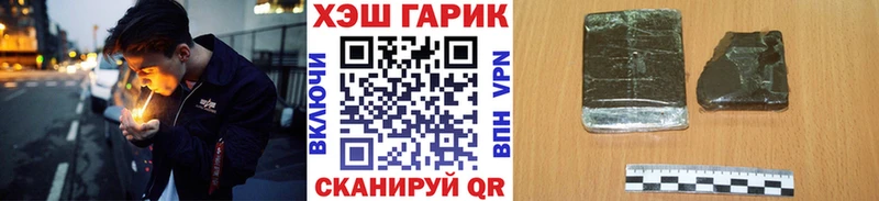 ГАШИШ гашик  мега рабочий сайт  Сольцы  наркотики 
