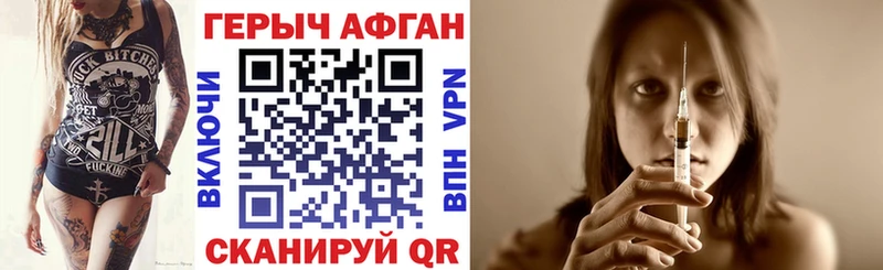 ГЕРОИН VHQ Сольцы