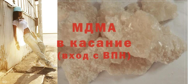 кокаин VHQ Лабытнанги