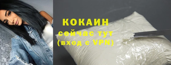 не бодяженный Лагань