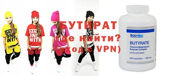 2c-b Кулебаки