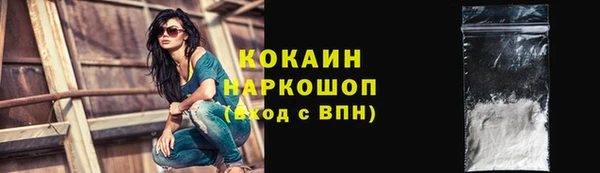 кокаин VHQ Лабытнанги