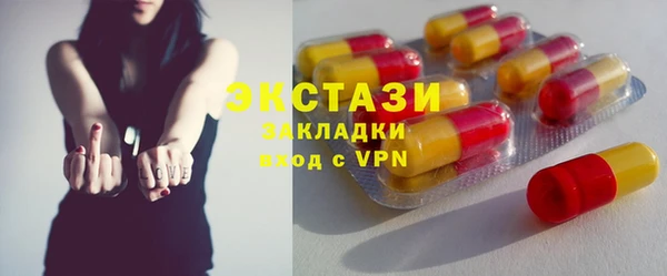метадон Магас