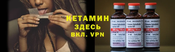 метадон Куйбышев