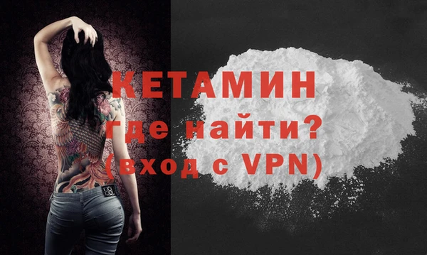 меф Магадан