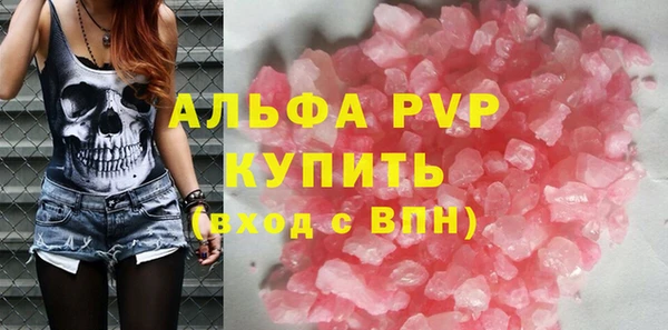 меф Магадан