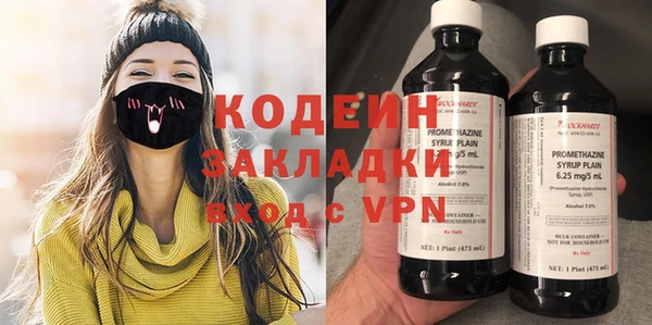 кокаин VHQ Лабытнанги