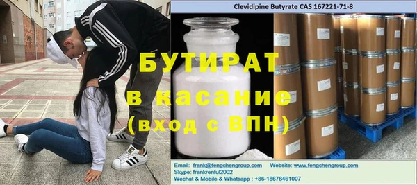 метадон Магас