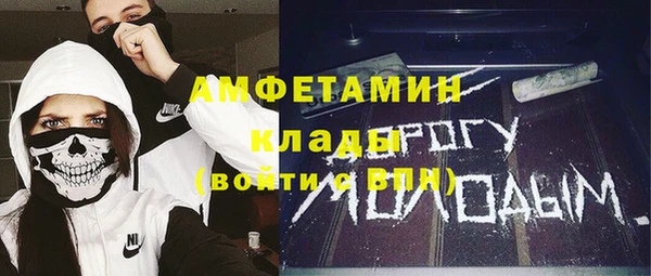 кокаин VHQ Лабытнанги
