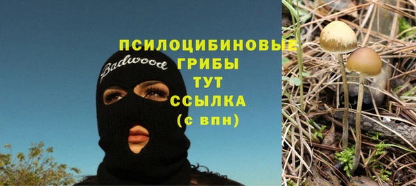 меф Магадан