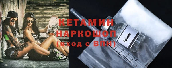 метадон Магас