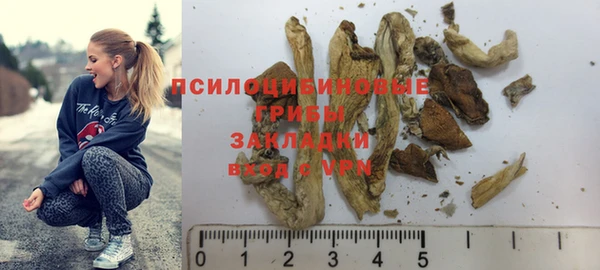 кокаин VHQ Лабытнанги