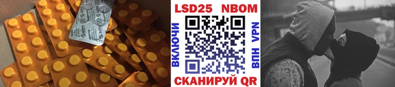 LSD-25 экстази ecstasy  Сольцы 