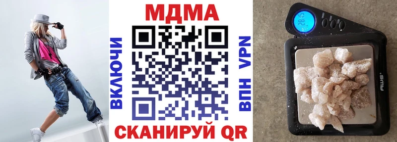 кракен маркетплейс  Сольцы  MDMA Molly 