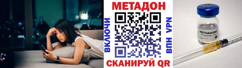 МЕТАДОН мёд  Сольцы 