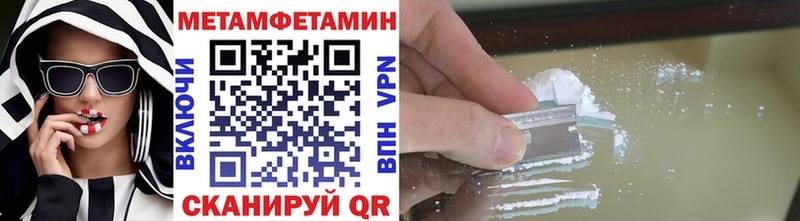 Первитин витя  Сольцы 